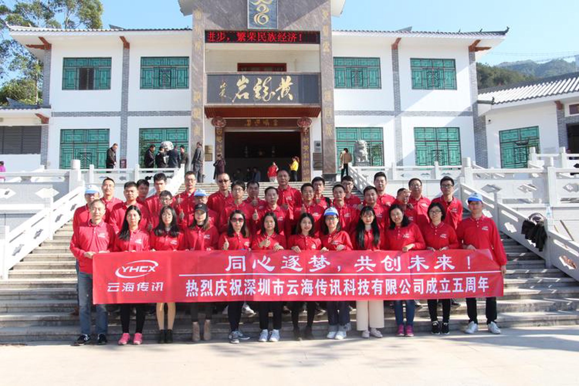 深圳市旭泰假日国际旅行社有限公司